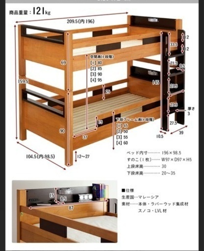 お譲り先決まりました！引取り限定！オシャレシングル２段ベット！二段ベッド 2段ベッド Creil(クレイユ)シングル2個に分けれます。