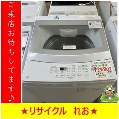 【送料無料キャンペーン】Y0104　Nsimple　ニトリ　6㎏　2022年製　送料A　札幌　リサイクルれお　すすきの店