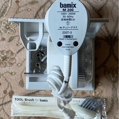 バーミックス bamix フードプロセッサーの画像