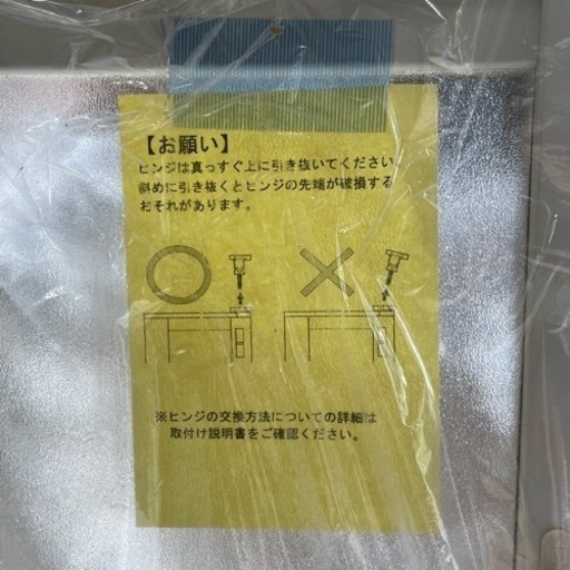 未使用】浴室 中折れドア SF型内付型 樹脂パネル入り 完成品 0717 W 