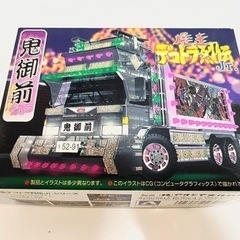 🚚【プラモデル】デコトラ烈伝Jr｢鬼御前｣ 未開封 現状引渡