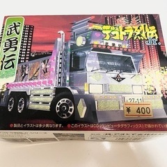 🚚【プラモデル】デコトラ烈伝Jr｢武勇伝｣ 未開封 現状引渡