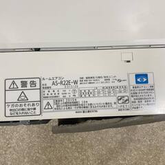 (本体＋工事)FUJITSU AS-R22E-W 2015年製