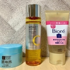 最新美肌コスメ3点セット