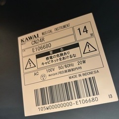 電子ピアノ　KAWAI CN24R 2014年製の画像