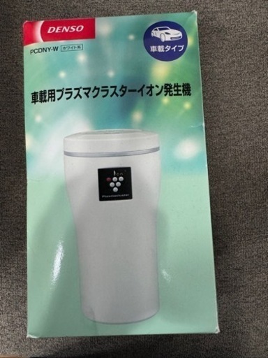 【新品未使用】車載用プラズマクラスターイオン発生機