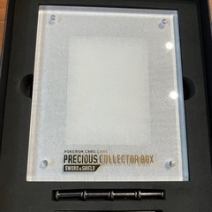 受渡し決定　プレシャスコレクターボックス　サプライ　の画像