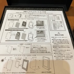 受渡し決定　プレシャスコレクターボックス　サプライ　の画像