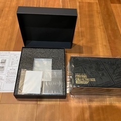 受渡し決定　プレシャスコレクターボックス　サプライ　