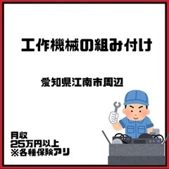 人気案件空きが出ました✨ガッツリ稼ぎたい方に！