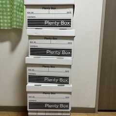 空き箱