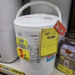 J7019　ZOJIRUSHI　象印　スチーム式加湿器　EE-R...