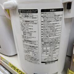 J7019　ZOJIRUSHI　象印　スチーム式加湿器　EE-RR50　2022年製 クリーニング済み　【リユースのサカイ柏店】の画像