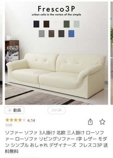 家具 ソファ 3人掛けソファ