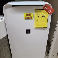 J7020　SHARP　シャープ　衣類乾燥除湿機　CV-J71W　2019年製 クリーニング済み　【リユースのサカイ柏店】
