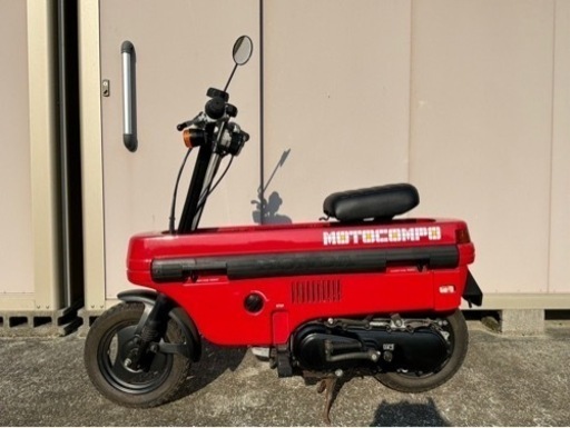 お話し中！　
バイク ホンダ　モトコンポ