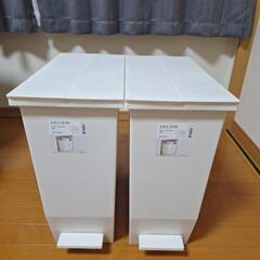 <受け渡し決定>リス ゴミ箱 ペダル式 両開き ソロウ  35L