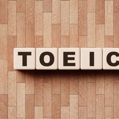 TOEIC 600を目指している方教えます!