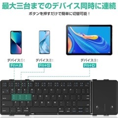  Bluetooth キーボード 折り畳み ワイヤレス キーボード フルサイズ タッチパッド搭載 3つデバイス同時切替可能 Type-C充電式 Windows/Mac/iOS/Android対応 iPad パソコン タブレット スマホ用 超薄型 スタンド 説明書付きの画像