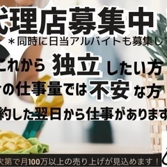 清掃業募集の画像