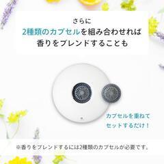 アロマディフューザー DesignNestの画像