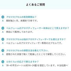 アロマディフューザー DesignNestの画像