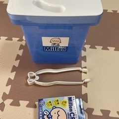 ミルトン 専用容器 チャイルドプルーフ 60錠 (哺乳瓶・搾乳器...