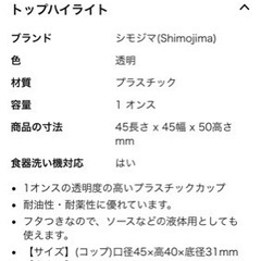 生活雑貨 家庭用品 キッチン雑貨の画像