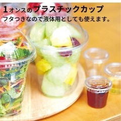 生活雑貨 家庭用品 キッチン雑貨の画像