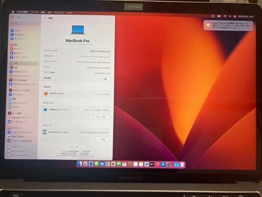 MacBook Pro 13.3 MNEJ3J/A スペースグレイ