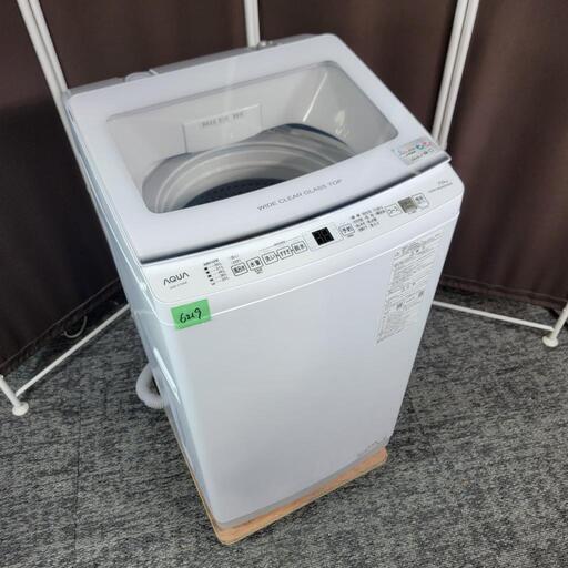 ‍♂️売約済み❌6219‼️配送設置は無料‼️最新2023年製✨インバーターつき静音モデル✨AQUA 7kg 洗濯機
