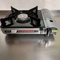 ハンディガスレンジ