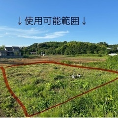 （再募集）家庭菜園を作りたい方いませんか？完全無料！年齢問わずです - メンバー募集