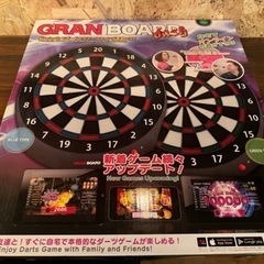 ダーツボード グランボードdash