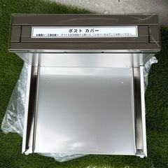 三協アルミポスト 埋込み口金タイプ