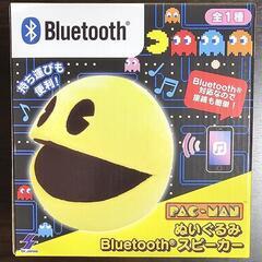 Bluetooth対応　スピーカーの画像