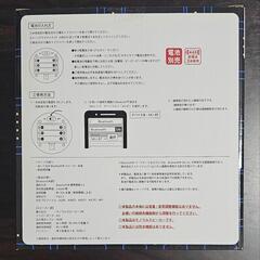 Bluetooth対応　スピーカーの画像