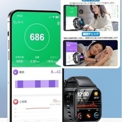 【新品未使用】 スマートウォッチ【高性能モデル·Bluetooth5.3】45mm大画面 高精細ディスプレイ 多機能スポーツウォッチ 多種類運動モード 高精度データ記録 通話機能 運動記録 活動量計 歩数計 腕上げ点灯 Line/SMS/Twitter着信通知 SOS機能 文字盤調整/音楽/カメラ制御/天気予報 smart watch IP68防水 スマート ウォッチ 取扱説明書 ①の画像