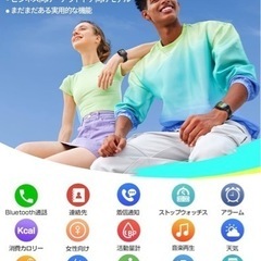 【新品未使用】 スマートウォッチ【高性能モデル·Bluetooth5.3】45mm大画面 高精細ディスプレイ 多機能スポーツウォッチ 多種類運動モード 高精度データ記録 通話機能 運動記録 活動量計 歩数計 腕上げ点灯 Line/SMS/Twitter着信通知 SOS機能 文字盤調整/音楽/カメラ制御/天気予報 smart watch IP68防水 スマート ウォッチ 取扱説明書 ①の画像