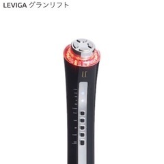 LEVIGA レヴィーガ　グランリフト 高機能美顔器　EMS ラジオ派　イオン LEVIGA グランリフト 高機能美顔器 - メルカリ
