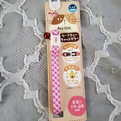 猫グッズ　首輪などの画像