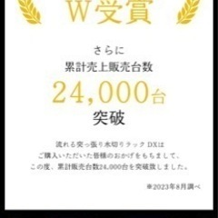 〖受け取り者 決定〗突っ張りタイプ 水切り 台所の画像
