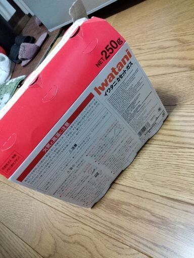調理用ガスコンロ