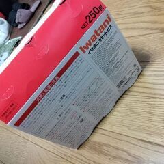 調理用ガスコンロ