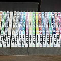監獄学園/プリズンスクール　1～22巻セット　平本アキラ　 講談社