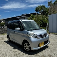 H27年　全コミ　デイズルークス