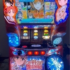 スロット  超電磁砲 パチスロ たくや様