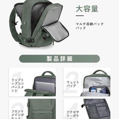 ❤️新品❤️リュック カーキ 大容量 防水 USB PCの画像