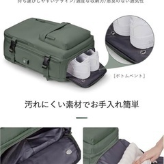 ❤️新品❤️リュック カーキ 大容量 防水 USB PCの画像