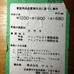 売約済みの画像